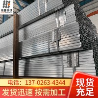 廠家直銷(xiāo) 鍍鋅方管50*100 30*30 噴塑鐵管 空心鐵管批發(fā)