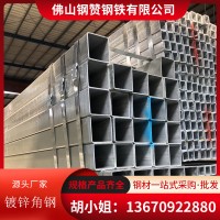 廠家直銷(xiāo)鍍鋅方管建筑用方通矩形管鍍鋅方矩管規(guī)格齊全