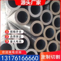 q345d無(wú)縫管小口徑精拔厚壁無(wú)縫鋼管現(xiàn)貨無(wú)縫鋼管價(jià)格 無(wú)縫鋼管