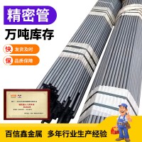 數(shù)控切割冷拔無縫鋼管45*4機(jī)械用厚壁精密無縫管45*4.5精扎光亮管