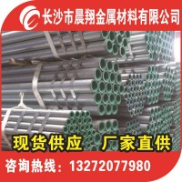 長沙DN80襯塑鋼管 200鋼塑復合管湖南代理 熱水襯塑鋼管現(xiàn)貨