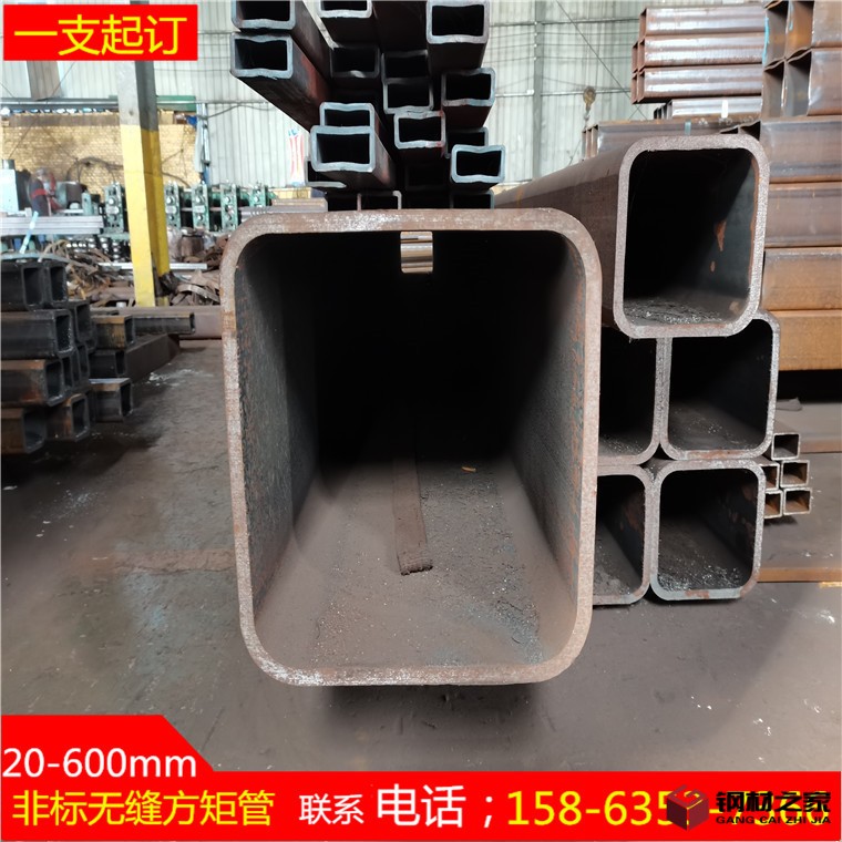無(wú)縫方矩管