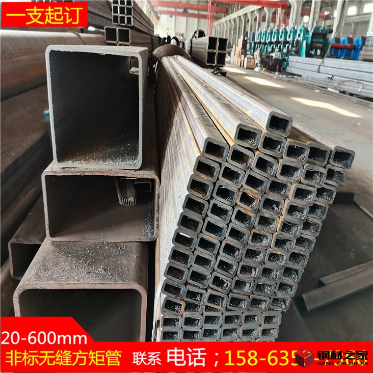 無(wú)縫方矩管