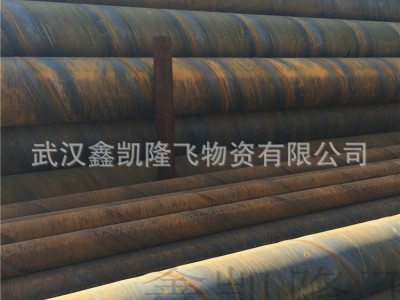 襄樊供應螺旋鋼管 螺旋焊管批發(fā) 1420*12大口徑雙面埋弧焊螺旋管