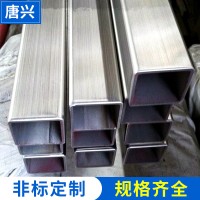 廠家直供不銹鋼方管 304不銹鋼方管 非標(biāo)批發(fā)不銹鋼矩形管