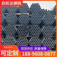 重慶鍍鋅管廠家 萬(wàn)州Q235熱鍍鋅鋼管大棚用鍍鋅圓管 消防供水圓管