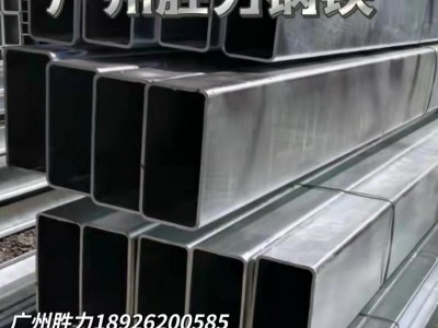 廣東Q235熱鍍鋅方管扁通矩形管鍍鋅薄壁管