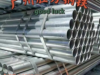鍍鋅鋼管，消防鋼管，鋼結(jié)構(gòu)鋼管，