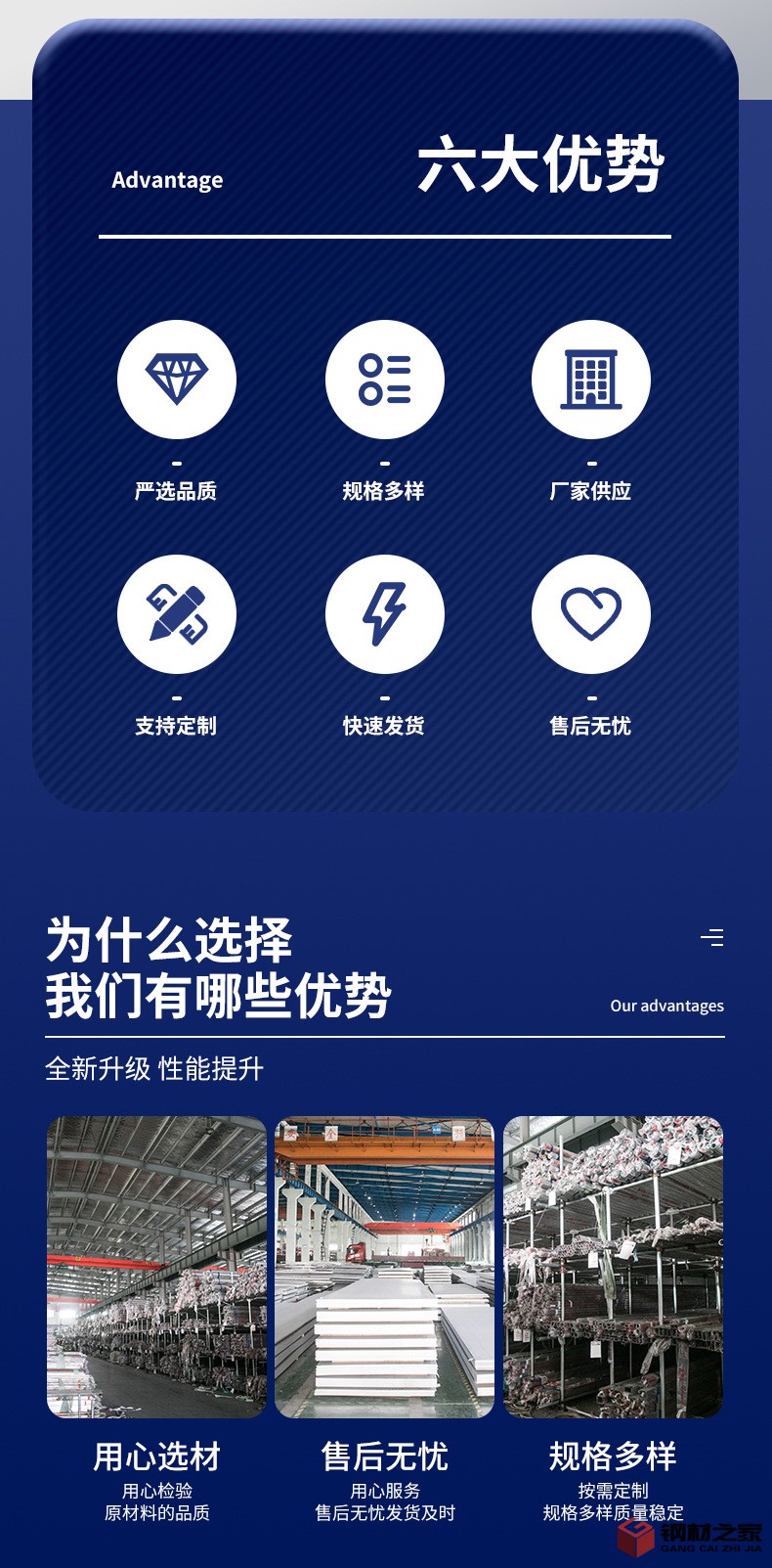 航祿達(dá)-詳情頁(yè)_02.jpg
