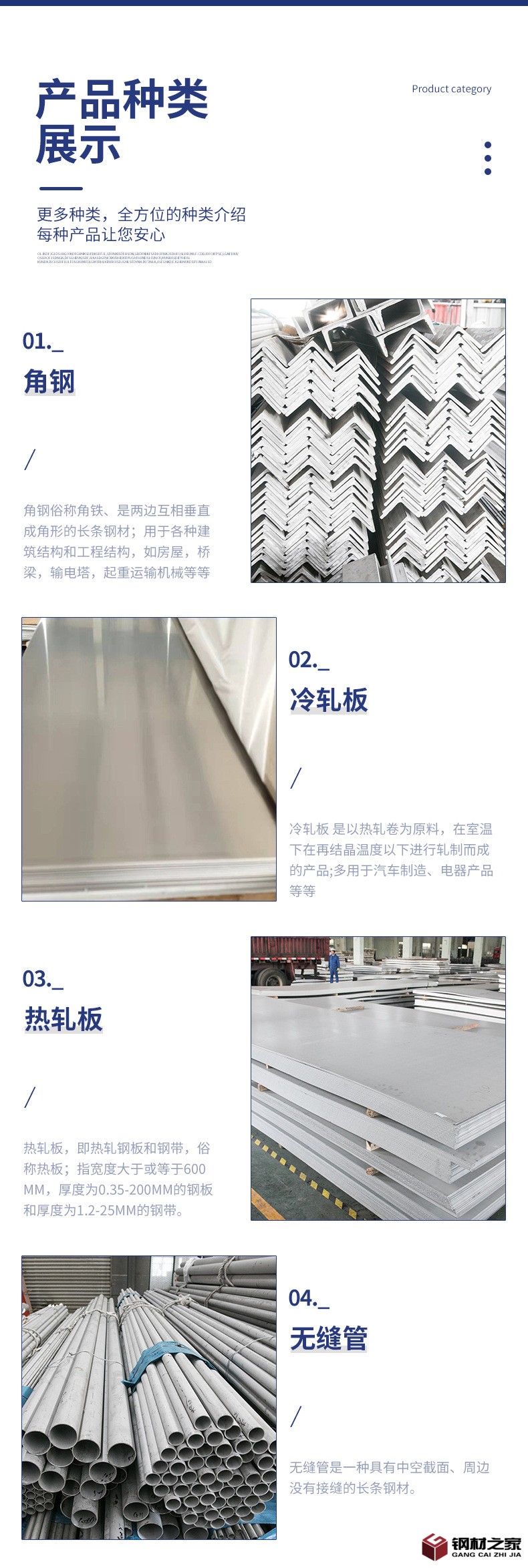 航祿達(dá)-詳情頁(yè)_06.jpg
