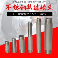 SCH4080絲扣不銹鋼雙外絲外螺紋管子接頭焊管無(wú)縫管BARREL NIPPLE