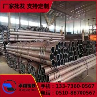 批發(fā)供應 無縫鋼管 結(jié)構(gòu)無縫管 鍋爐用無縫管 規(guī)格多種 量大價優(yōu)