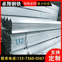 廠家供應(yīng)q235b等邊角鋼 q235b鍍鋅角鐵 5號(hào)角鋼可切割 量大價(jià)優(yōu)