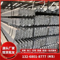 現(xiàn)貨批發(fā)鍍鋅角鋼 Q235B熱軋角鐵熱鍍鋅沖孔 萬(wàn)能三角鐵打孔沖壓
