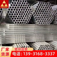 批發(fā)鍍鋅圓管矩形家具方管長度定做廠家消防薄壁異型管戶外休閑管