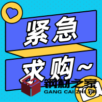 嘉興采購：保溫聚光板/304不銹鋼厚度2mm/配3cm耐1200度隔熱纖維/定制