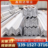 廠(chǎng)家供應(yīng)批發(fā)不銹鋼型材不銹鋼角鋼可切割沖孔焊接折彎槽鋼角鐵