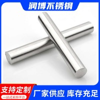 不銹鋼光圓201直條光棒316L黑棒304光元鋼棒零切來(lái)圖非標(biāo)定 制