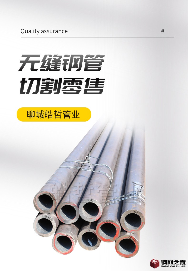 無縫管-1_02.jpg