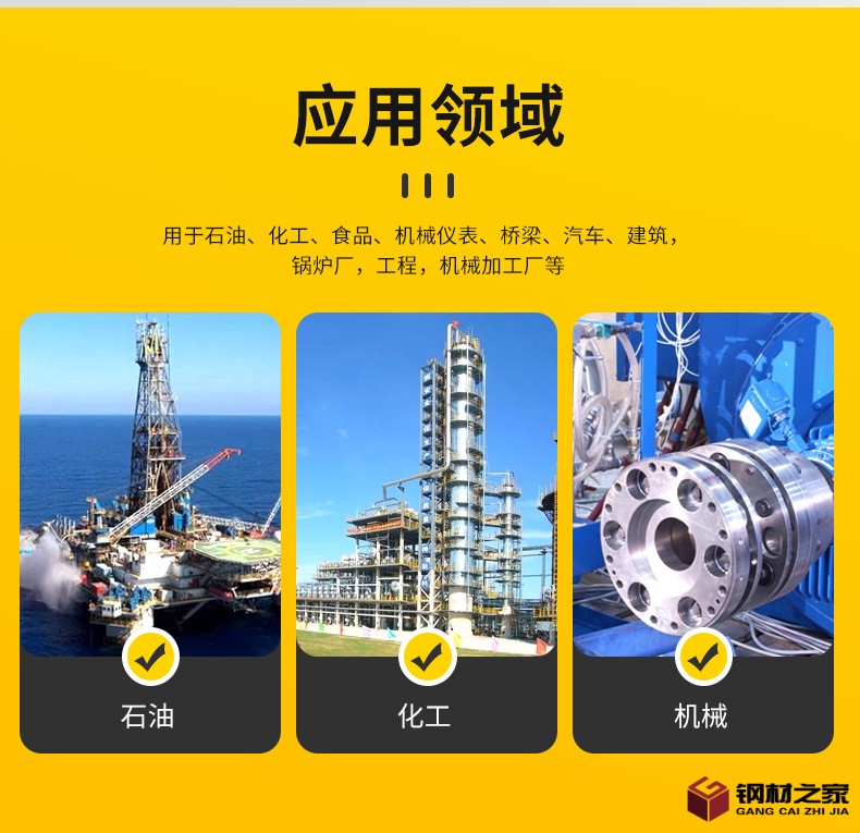 無縫管-1_12.jpg
