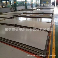供應(yīng)進口SUS630不銹鋼板 17-4PH沉淀硬化不銹鋼板 高 硬度固溶時效