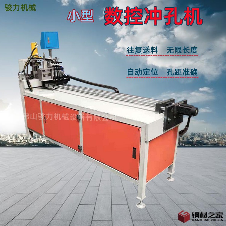 往復送料機