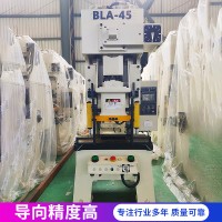 45噸小型全自動(dòng)高速鋁材沖壓機(jī)鉸鏈生產(chǎn)線高剛性氣動(dòng)沖床