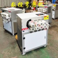全自動數(shù)控鋁合金鋁型材不銹鋼箱包框廣告燈箱彎框機(jī)彎圓機(jī)折邊機(jī)
