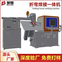 定 制2D折彎機(jī)彎線機(jī)3.0-8.0mm折框焊接一體機(jī)廠家直銷