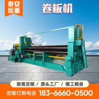 W11-16*3200全自動三輥卷板機(jī) 全自動卷板機(jī) 不銹鋼卷圓機(jī)滾圓機(jī)