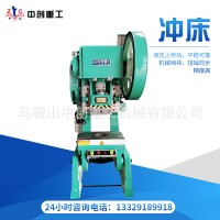 J21S-63T深喉壓力機(jī)沖床 深喉沖床 大行程沖床