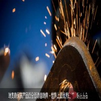 黃浦區(qū)進(jìn)口工模具鋼銷(xiāo)售