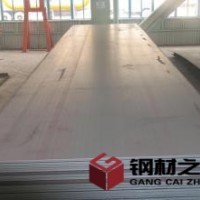 低合金，鍋爐容器板，高健鋼，船板，橋梁板