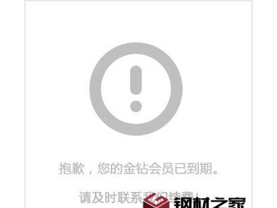 曲靖軌道鋼總經(jīng)銷