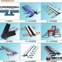 GQF-C型橋梁伸縮裝置是適應我國公路橋梁建設的一種新型橋梁伸縮縫裝置