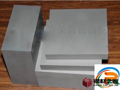 硬質(zhì)合金WF10 鎢鋼棒 江蘇鎢鋼價格 進口中國臺灣春保鎢鋼牌號對照表
