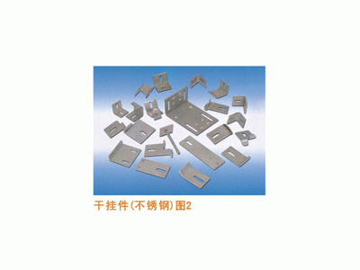 石材干掛件價格規(guī)格生產廠家