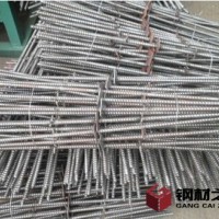 合肥止水螺桿廠三段式止水螺桿直銷(xiāo)