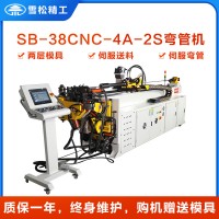 雪松SB-38CNC伺服全自動彎管機(jī)數(shù)控液壓圓管方管金屬椅子彎管機(jī)
