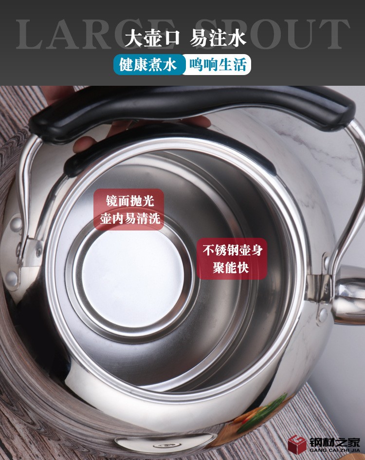 鳴音水壺詳情_04.jpg