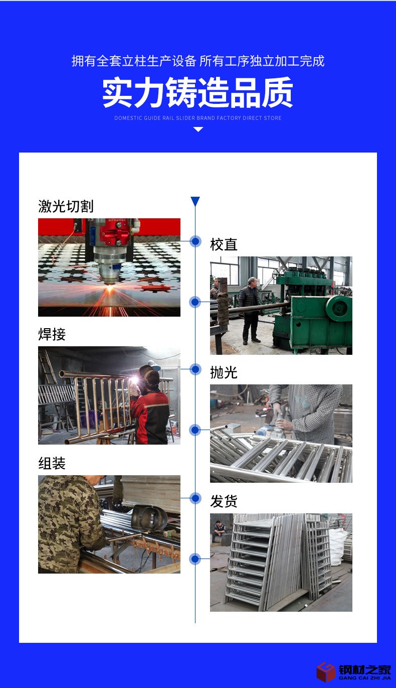不銹鋼復合管護欄_06.jpg