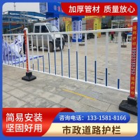鍍鋅鋼管機車道路隔離欄 道路警示防撞護(hù)欄 馬路中央道路防護(hù)欄  50米起批