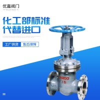 源頭廠家供應軟密封閘閥 工業(yè)鋼制啟閉閥 手動插板uwa 閥門價格屬