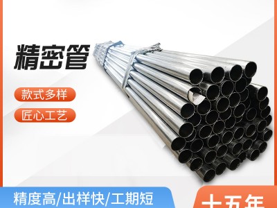 精密方矩管Q235大小口徑厚壁方管可切割無縫方管精軋無縫鋼管批發(fā)