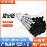 精密方矩管Q235大小口徑厚壁方管可切割無(wú)縫方管精軋無(wú)縫鋼管批發(fā)