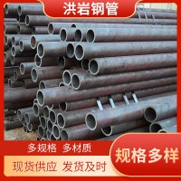 專業(yè)生產20cr13無縫鋼管量大優(yōu)惠保質保量