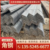 現(xiàn)貨銷售 熱鍍鋅角鋼Q235國標等邊角鋼不等邊Q355批發(fā)