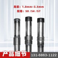 現(xiàn)貨批發(fā)50橋梁隧道樁基檢測(cè)管54超聲波57mm供應(yīng)鉗壓式 聲測(cè)管