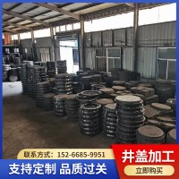 球墨鑄鐵井蓋來(lái)圖定制 重型圓形井蓋方形井蓋異形井蓋加工定做