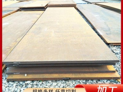 Q690高強(qiáng)板 電動(dòng)輪發(fā)抖車用低合金高強(qiáng)鋼 Q690C/D鋼板現(xiàn)貨定 制